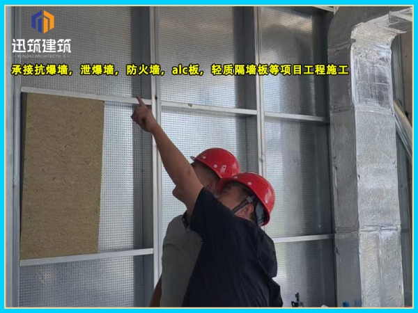 抗爆墙施工案例