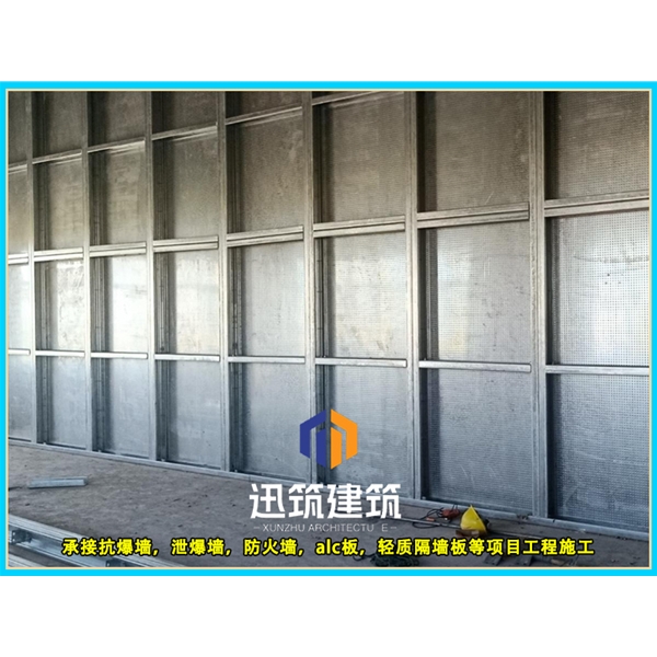 四平工业安全必备 抗爆墙 超强抗爆守护工厂安全