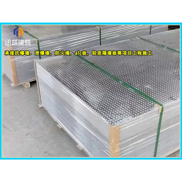 四平石油化工防爆墙 轻质耐用抗爆墙 可施工 按需定制