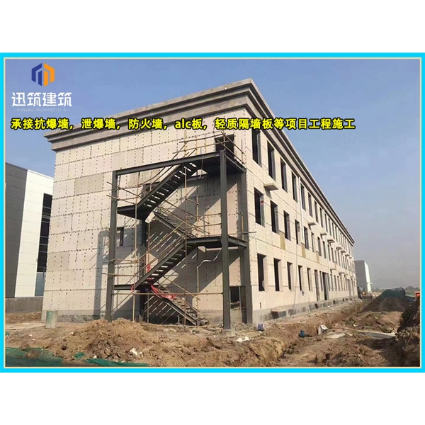 四平泄爆墙厂家 建筑工程用 阻燃效果好 