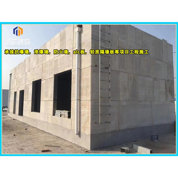 四平化工厂泄爆墙现场施工 制药厂泄爆墙板供应厂家