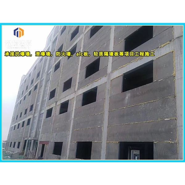 四平轻质泄爆墙 安装便捷高效泄压