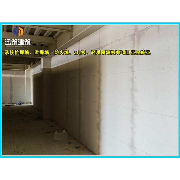 四平源头厂家直供泄爆墙 高效泄压按需定制