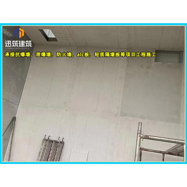 四平一站式泄爆墙解决方案 定制化泄爆墙 适配石化煤矿等多场景