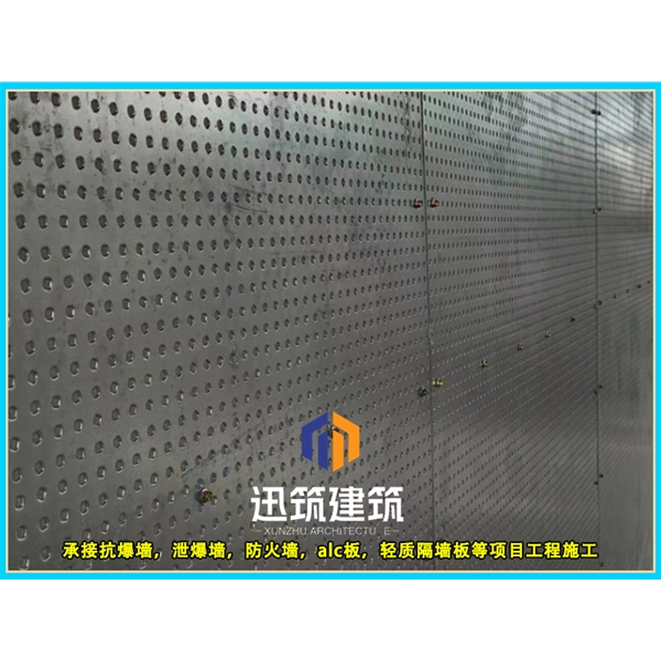 四平迅筑防爆墙 岩棉芯材抗爆板抗爆墙施工 定制服务