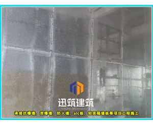 四平专业防爆墙 轻型垂直抗爆墙 交货期短结实耐用