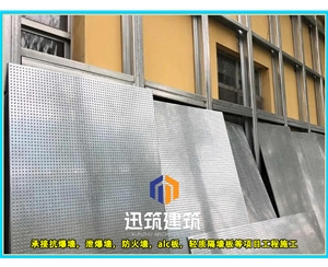 四平轻质抗爆板抗爆墙 4小时 板材厚度9.5mm 纤维水泥复合钢板