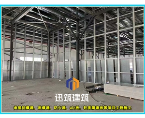 四平专业抗爆墙 防火又抗爆安装便捷