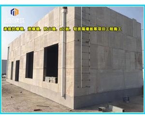 四平化工厂泄爆墙现场施工 制药厂泄爆墙板供应厂家