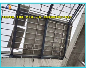 四平厂家直销泄爆墙 化工仓库必备快速泄压保安全