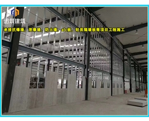 四平可拆卸式泄爆墙性能稳定 轻质泄压墙包验收 防火抗爆墙耐火阻燃