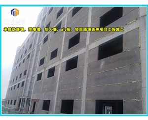 四平轻质泄爆墙 安装便捷高效泄压