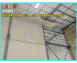 四平A级防火硅酸盐板 防火墙板 阻燃胶合板