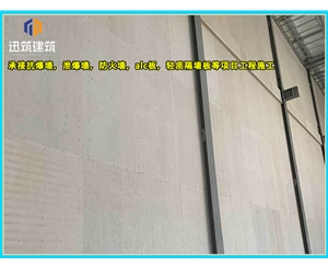 四平纤维增强硅酸盐防火板 A级防火 耐火3小时