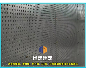 四平迅筑防爆墙 岩棉芯材抗爆板抗爆墙施工 定制服务